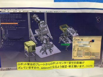 試作トライ治具　部品選別機械装置